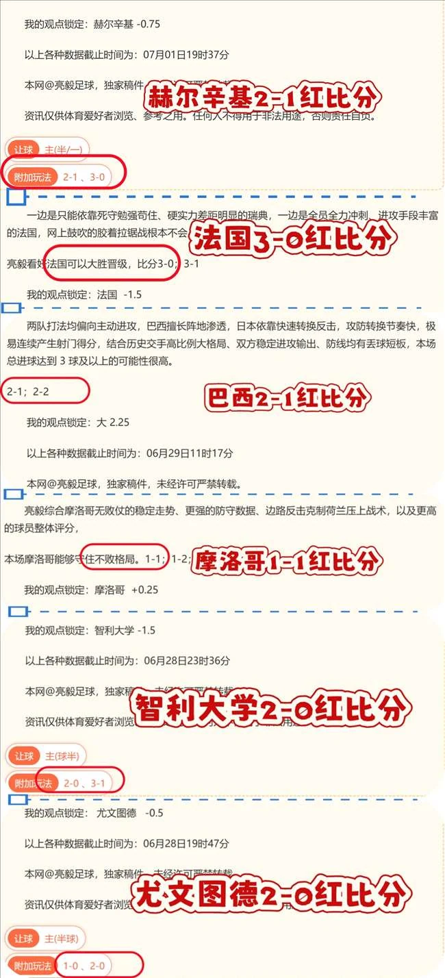 2026赛季对决前瞻：金州女武神与亚特兰大梦想数据