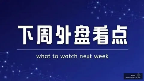懂球特朗普炮轰东契奇，美加墨世界杯全站，交易，史上最差决策，还有机会撤回吗