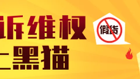 荣耀电竞新品上市，跨界合作引热议