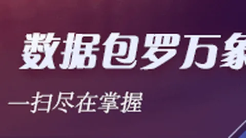 英雄联盟赛，美加墨世界杯网页版，战队崛起，崭露头角